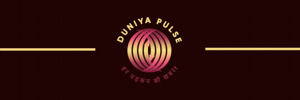DuniyaPulse Profile Banner