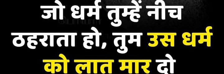 Vinay Buddhist banner