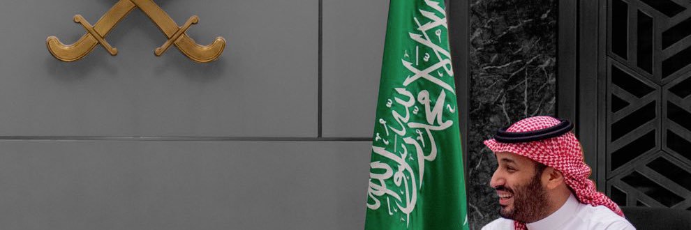 محمد banner