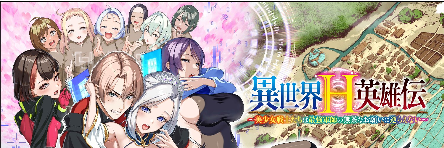 h_de_eichi's profile banner image