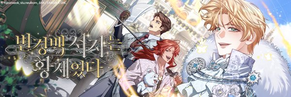 smc_holic2025 Profile Banner