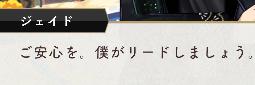 深夜2時 banner