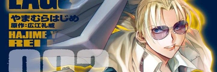 𝐄𝐝𝐚's banner