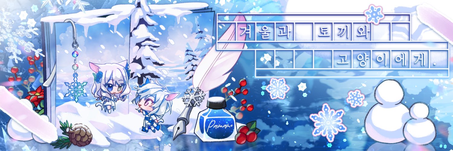 결's banner