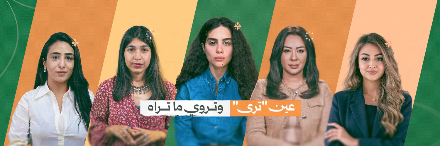 Tara - ترى's banner