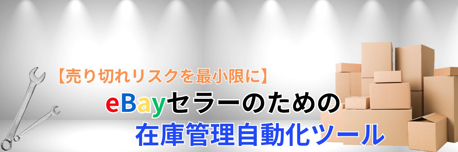 stocksyncers's profile banner image