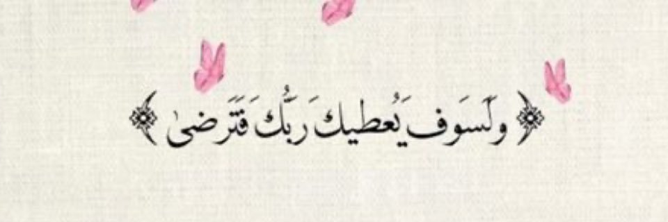 Latifah Ismail banner