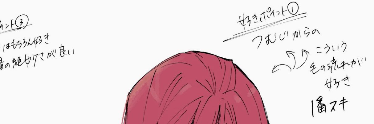 じうん's banner