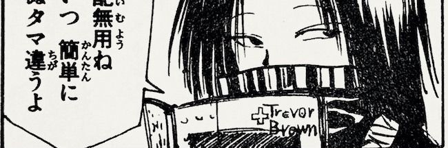 Se escribe superricos. banner