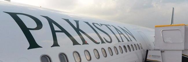 PakIntlPhotos's profile banner image