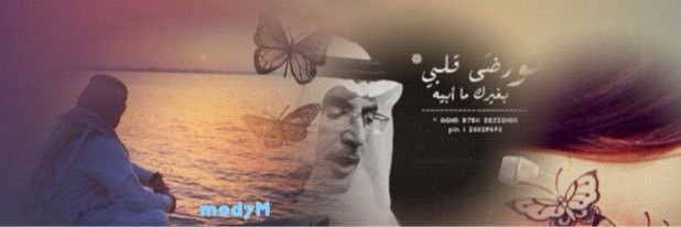 mod7M's profile banner image