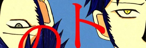 神露's banner
