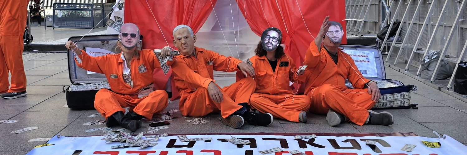 מחאת הסרבלים הכתומים banner