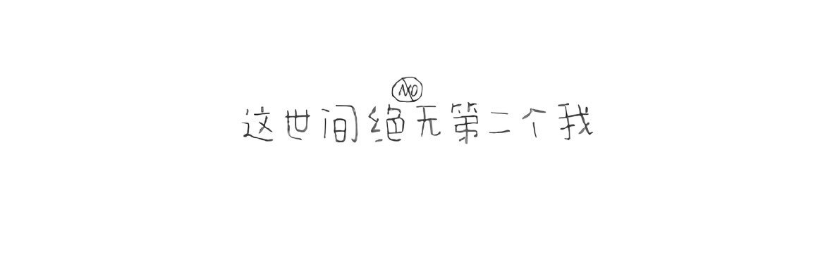 好运滚滚来 banner