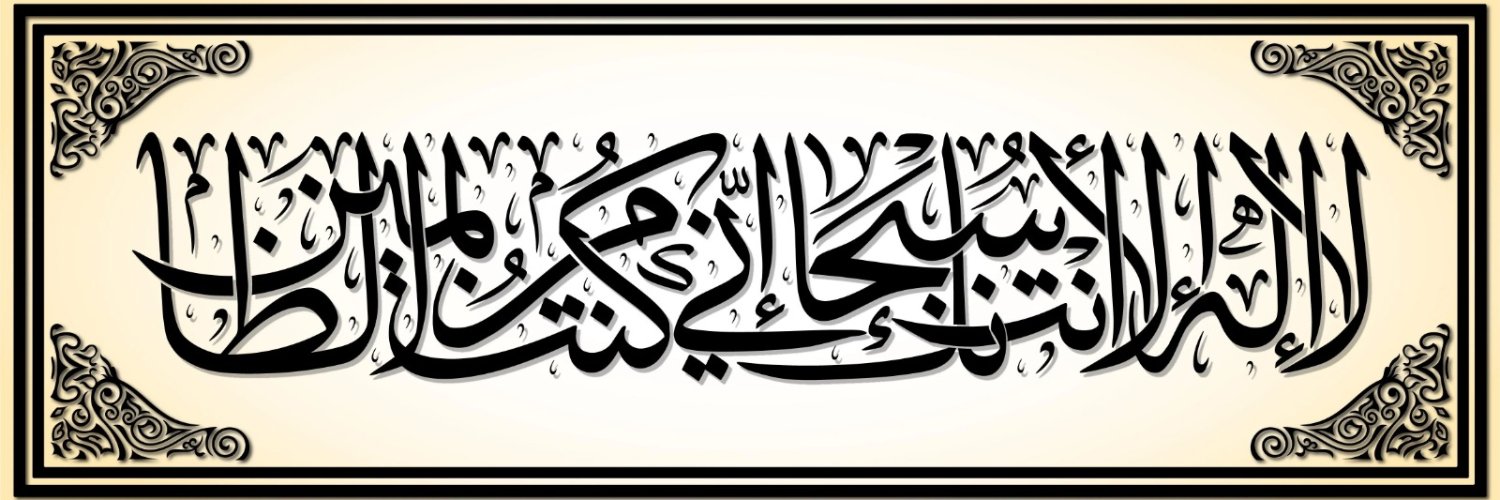 🛑ابنه نادرة_اللهم فرجًا لأمي🛑 banner