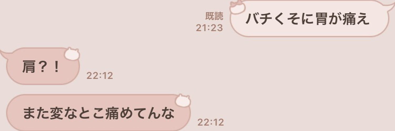 DJ刈り上げ△３号館 に37b's banner