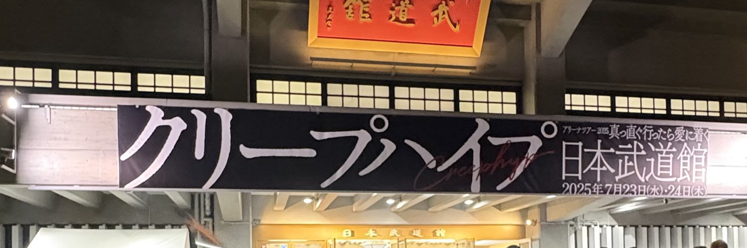 9999v999i's profile banner image