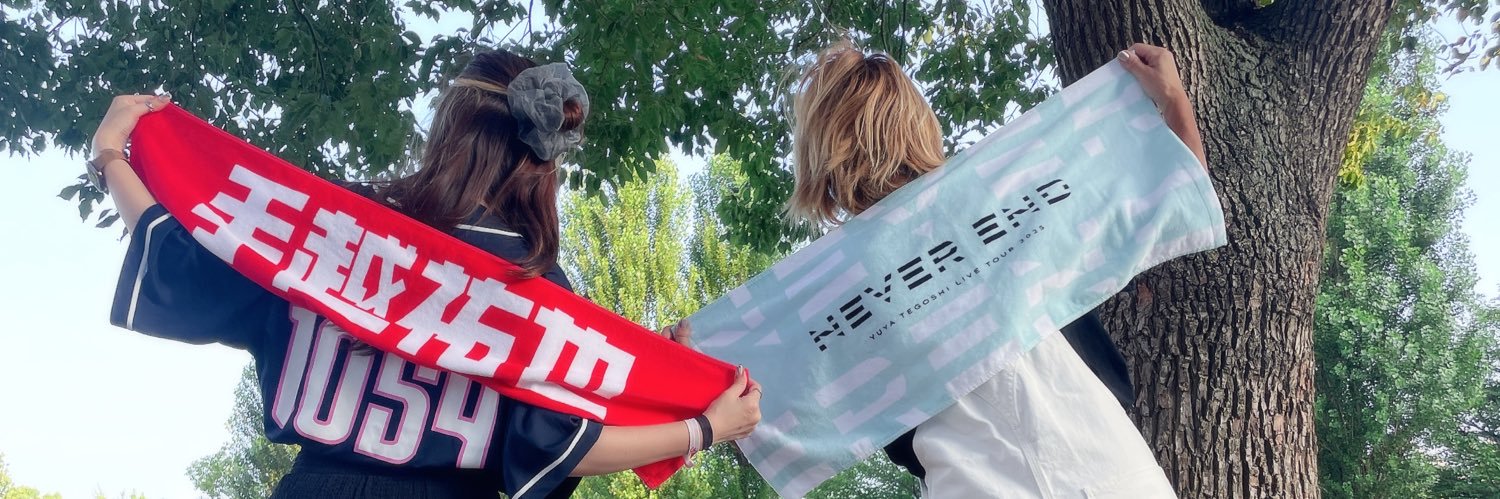 はるきゃん🎀(haruka𖤐˒˒) banner