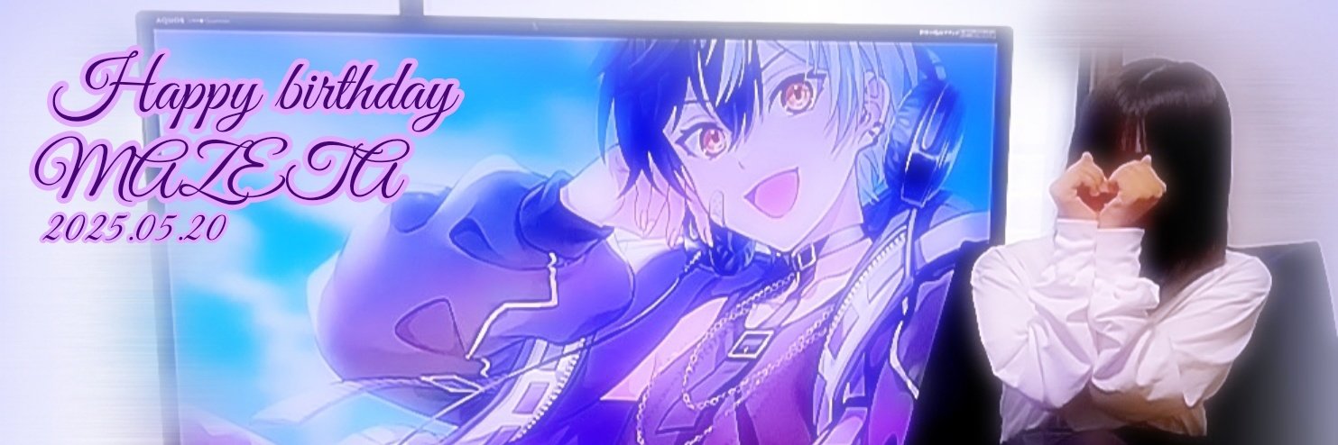 こあ😈🔥 banner
