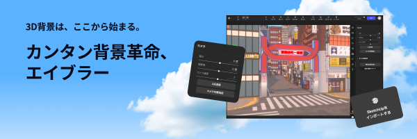 ABLUR (エイブラー) banner