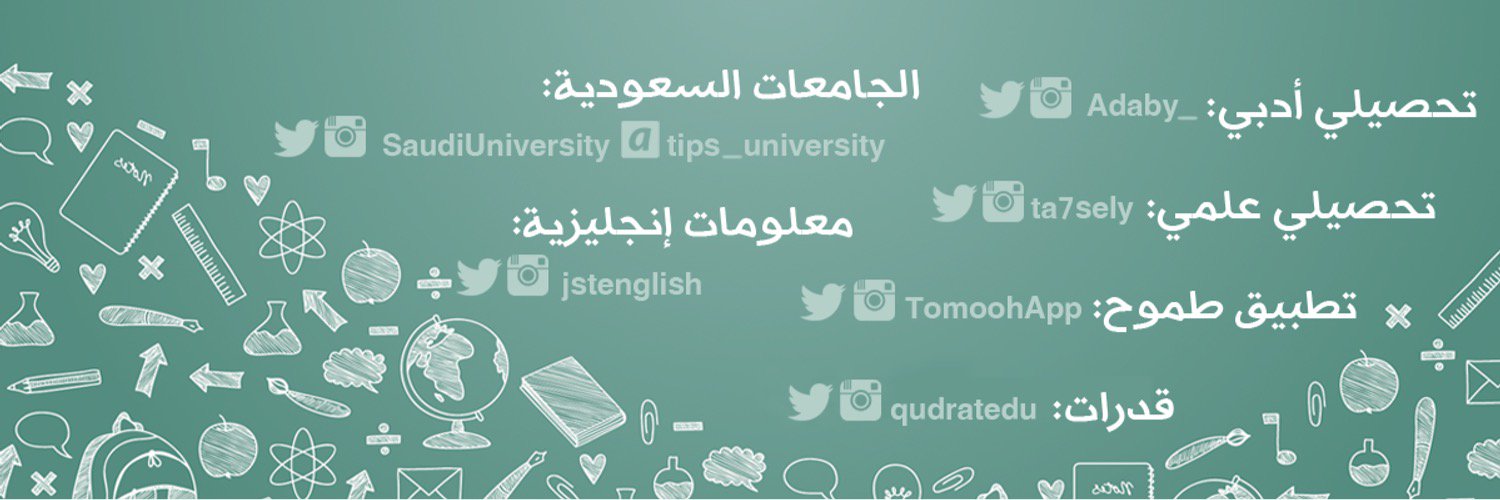ta7sely's profile banner image