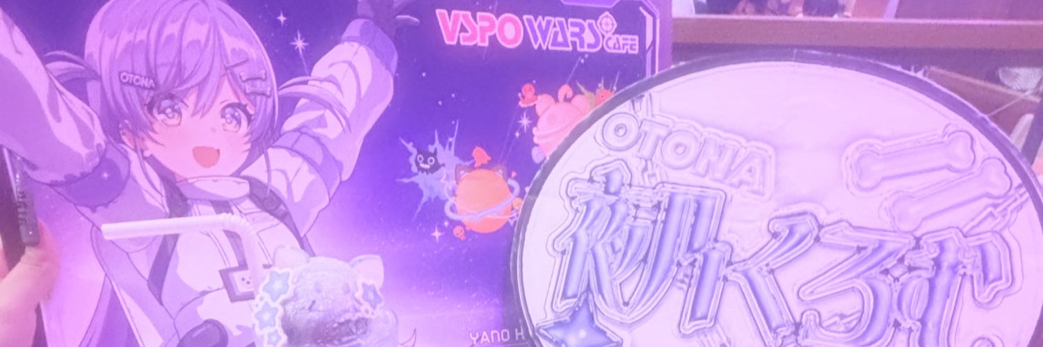 ぬる💀⛓ banner