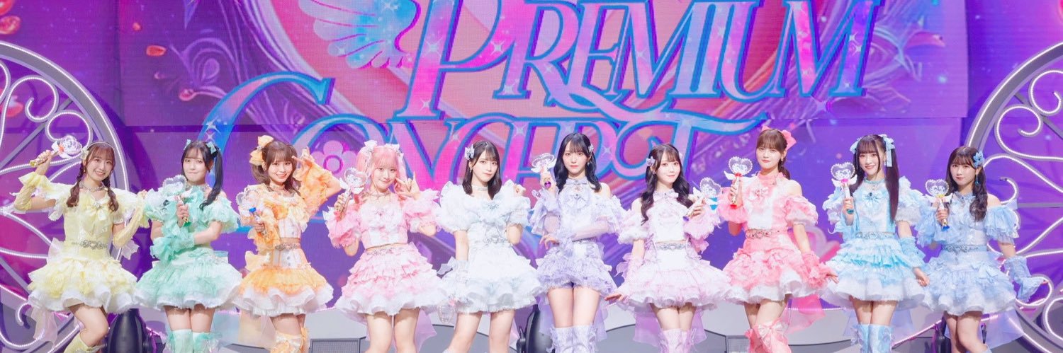 まゆ banner