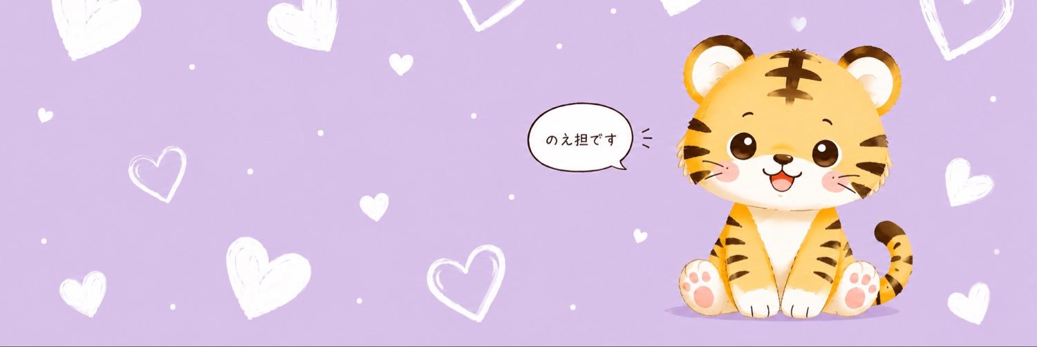 kiwiii_1122's profile banner image