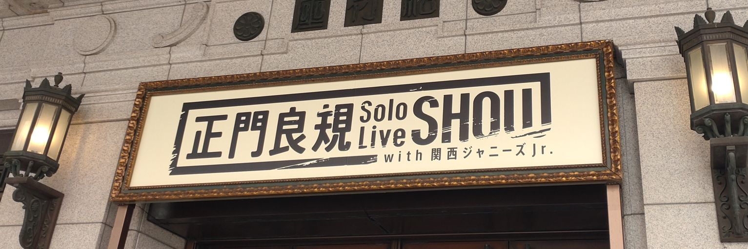 さく banner