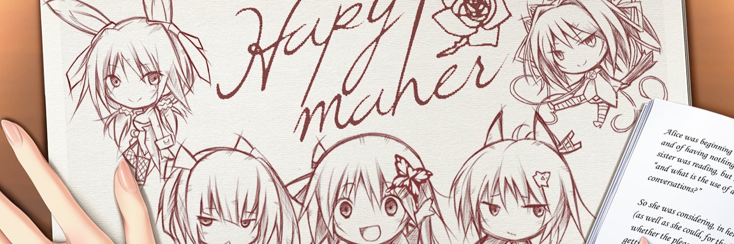 ペガサス@赤い因幡組 banner