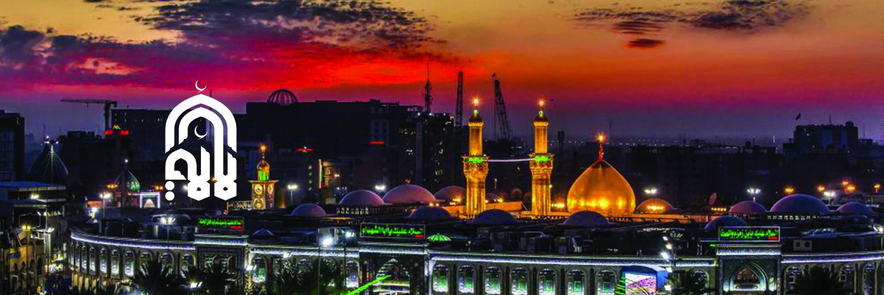 TwelveImamsWeb's profile banner image