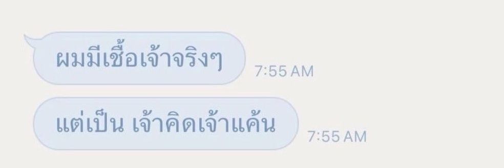 เห้งเจีย เอีย เอีย banner