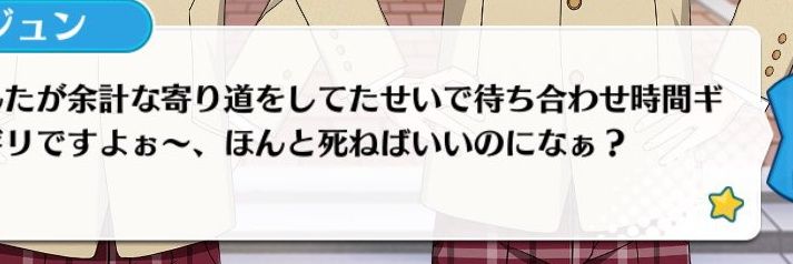早死にはやし banner