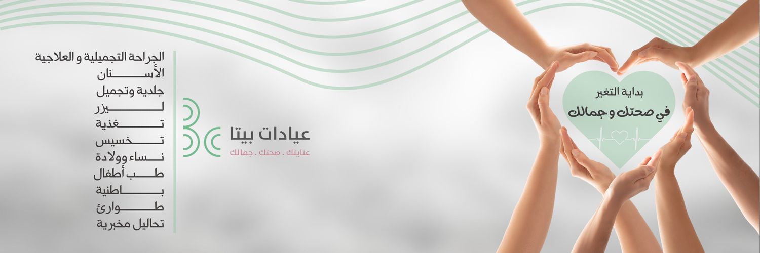 betaclinics's profile banner image
