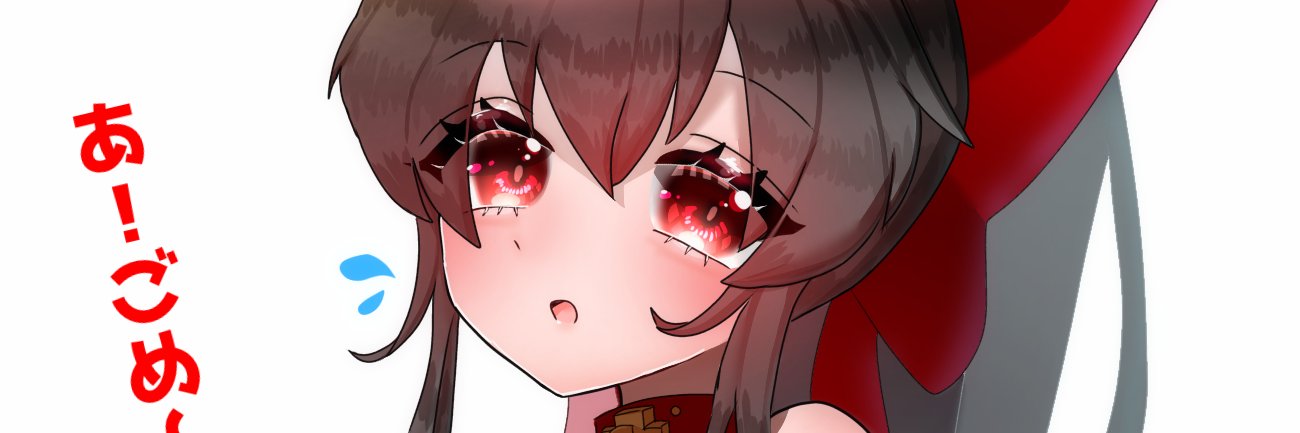 マサ banner