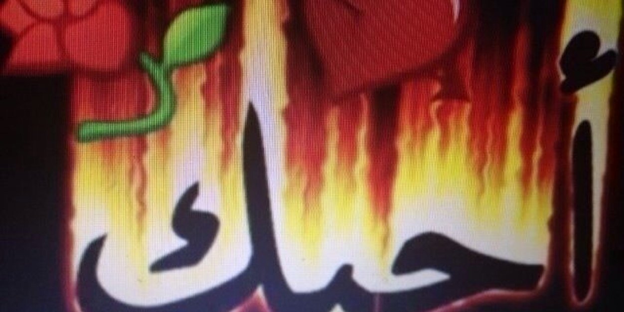 AssafAssaf55's profile banner image