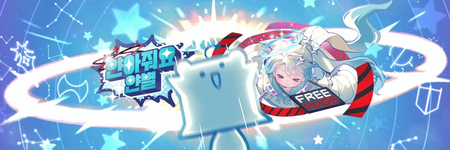 CyaanLuminari's profile banner image