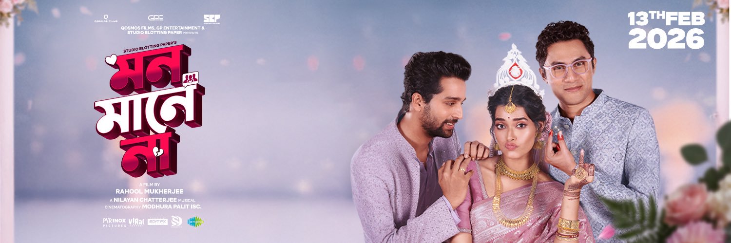 studioblottingpaper banner