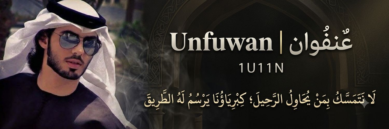 1U11N's profile banner image