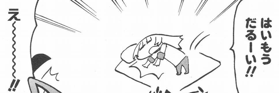 PascalMahoTarou's profile banner image