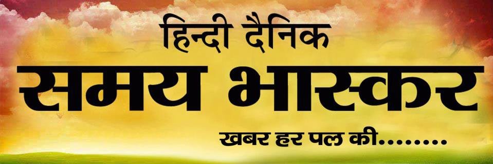 SamayBhaskar's profile banner image