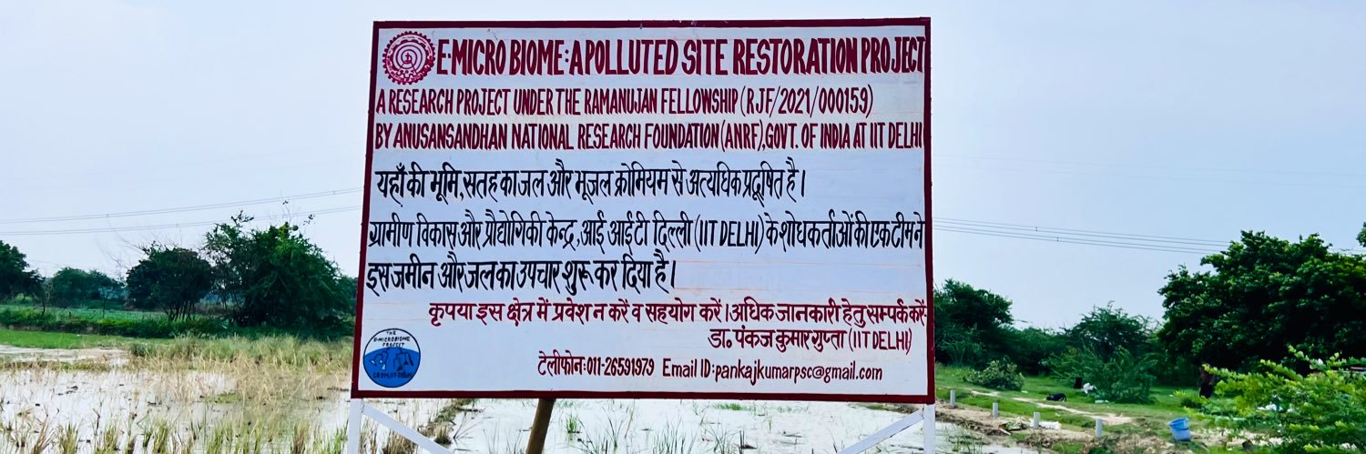 Dr. Pankaj K. Gupta banner