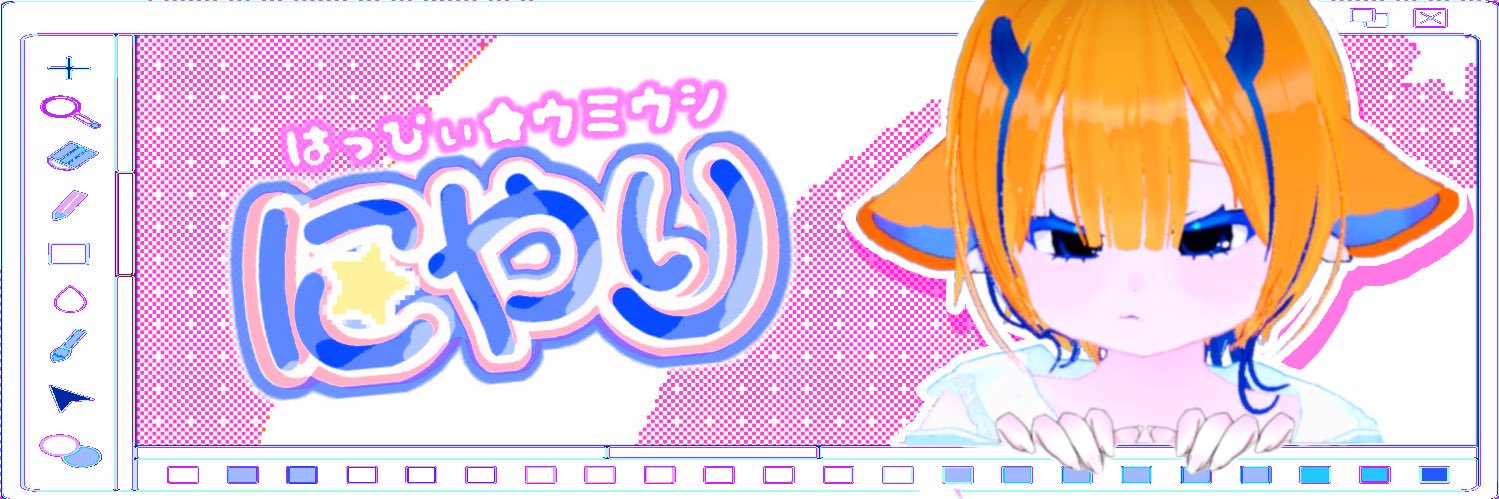 にやり🌟🥄 banner