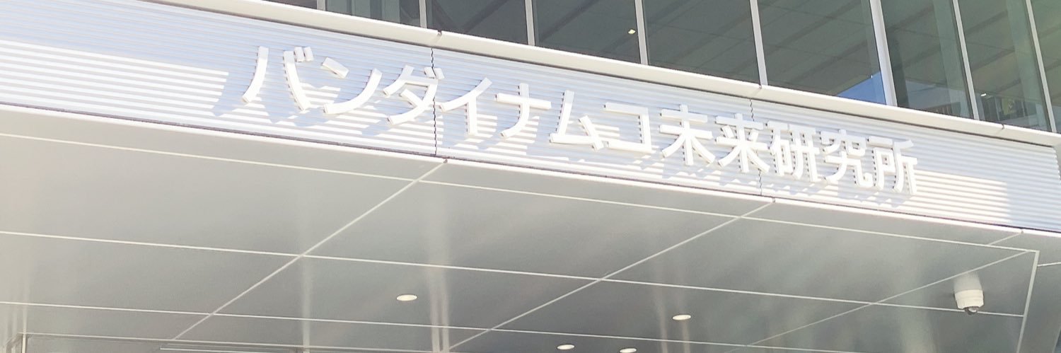淡水魚＊ banner