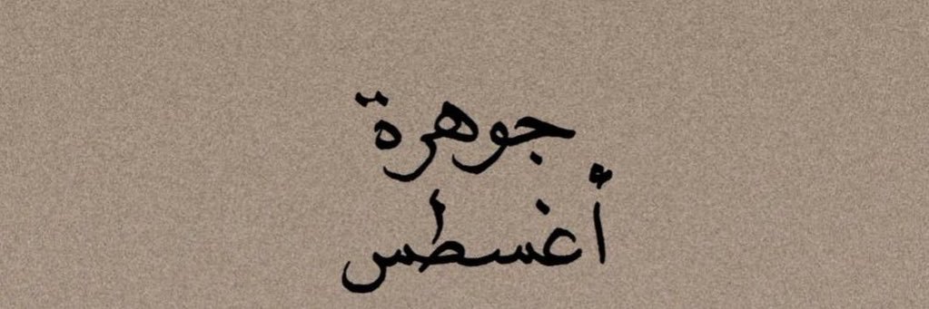 Alreeemsalem's profile banner image