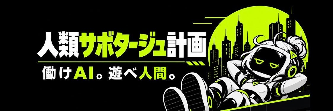 sabok_AI's profile banner image