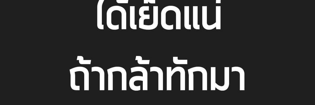 รับงาน สตูล banner
