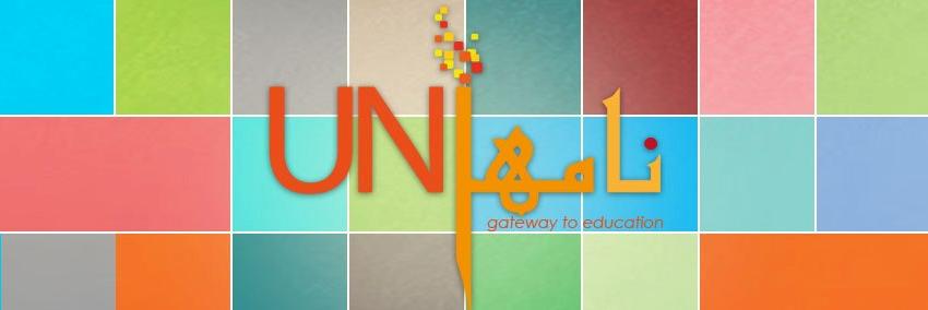 uninamaofficial's profile banner image