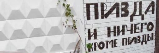barbartosh's profile banner image