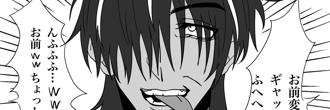 ikaoc2's profile banner image
